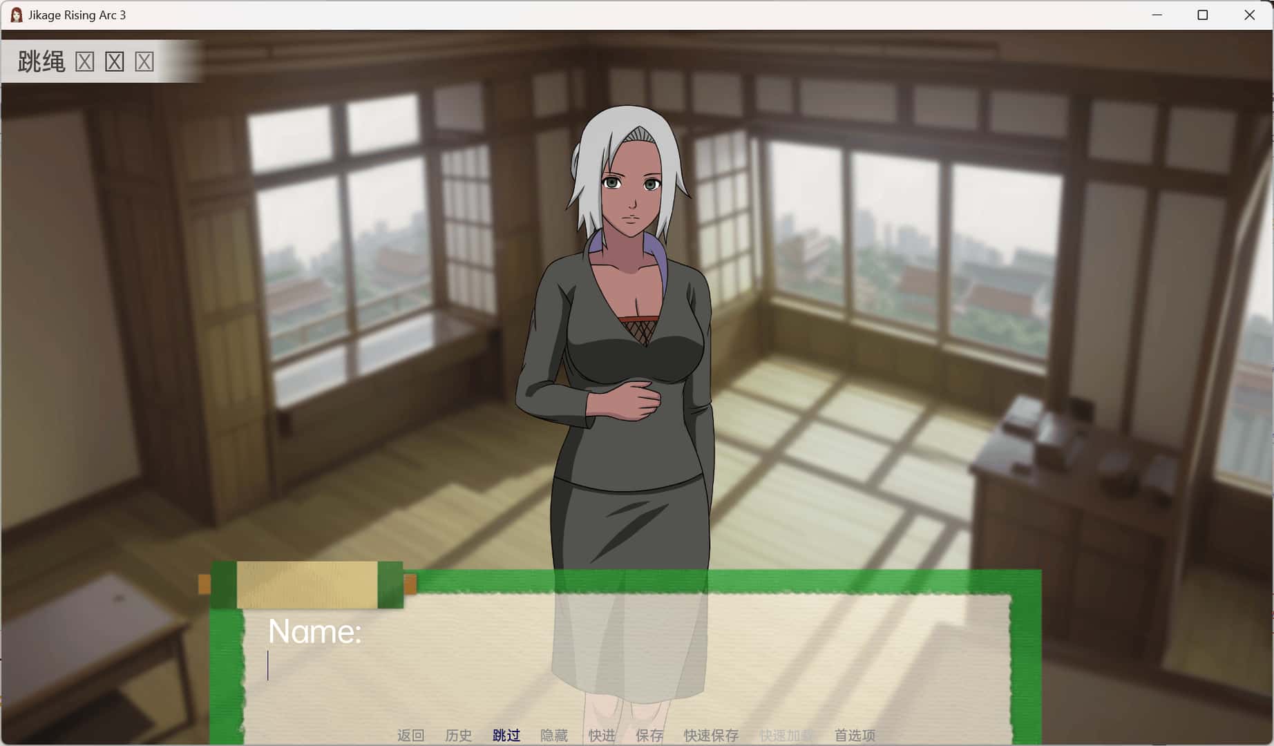火影忍者 异族崛起 第三季 附前两季完结版