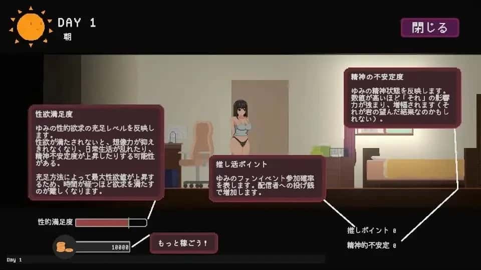 游戏截图1