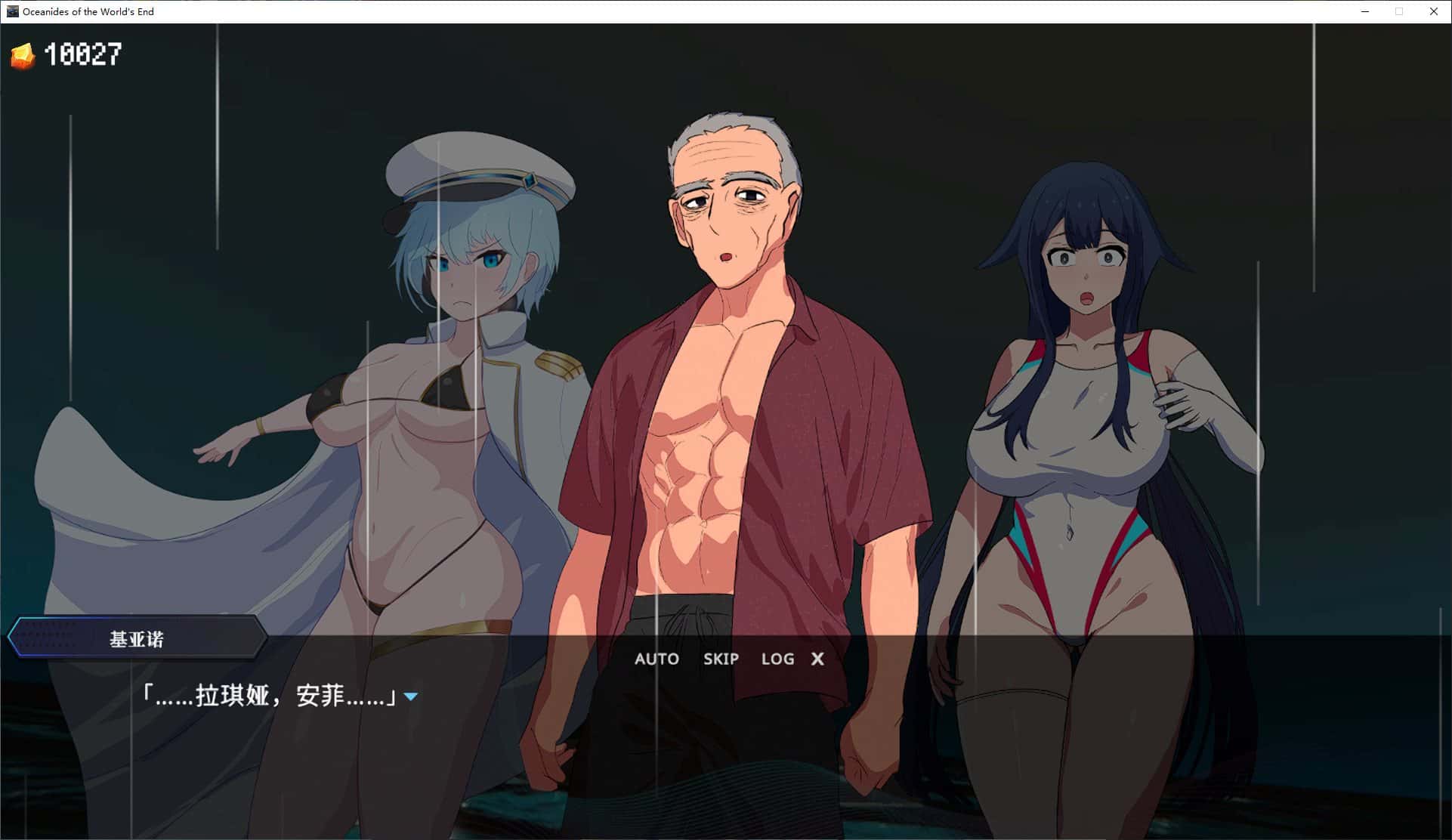 视觉数据2
