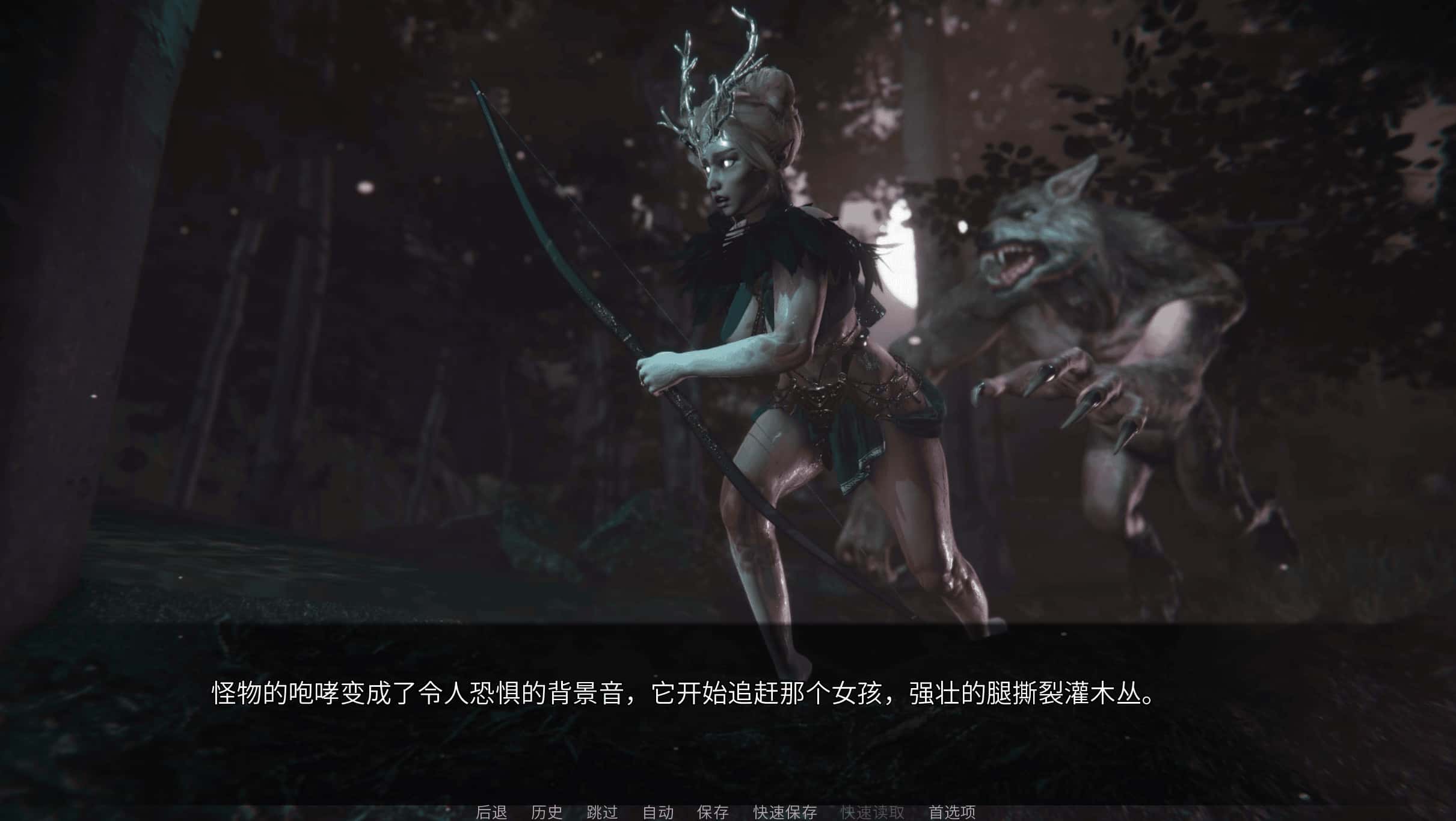 游戏画面2