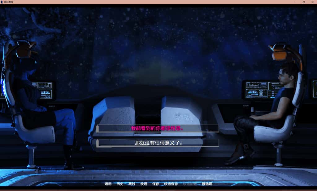 游戏画面1